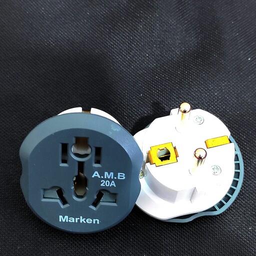 تبدیل 3 به 2 marken  -باکیفیت بالا 20 آمپر